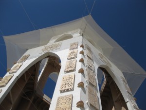 Center tower at the Temple of Transition